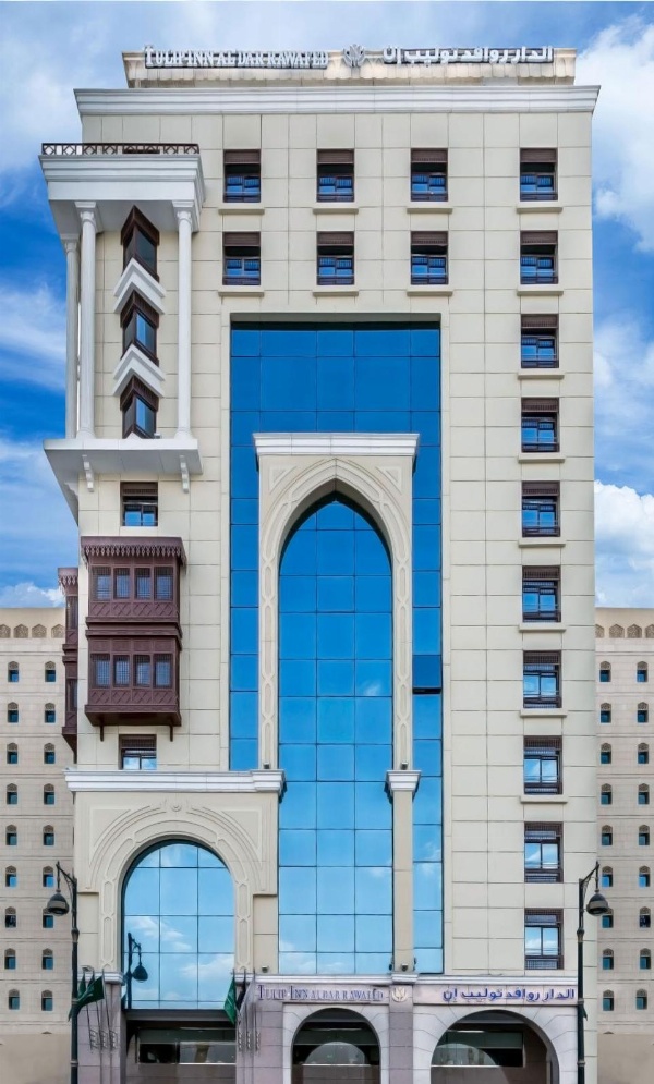 توليب إن الدار روافد image 1